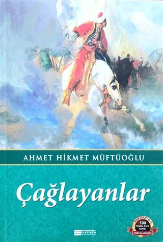 Çağlayanlar