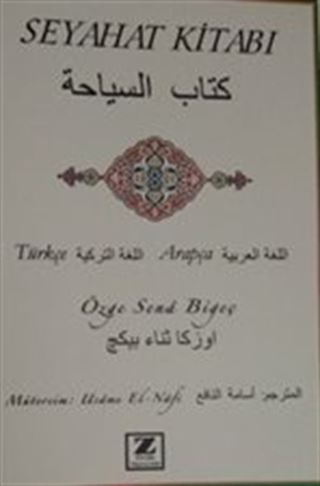 Seyahat Kitabı