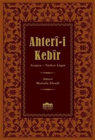 Ahter-i Kebir Arapça-Osmanlı Türkçesi Lügat (14x20)