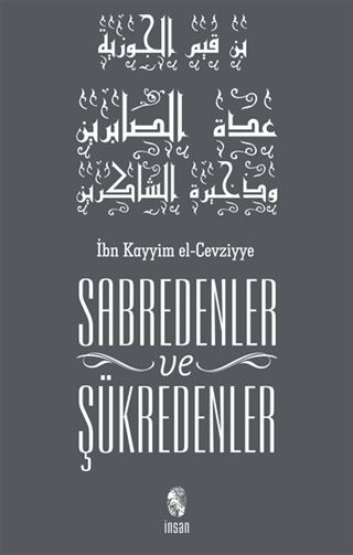 Sabredenler ve Şükredenler