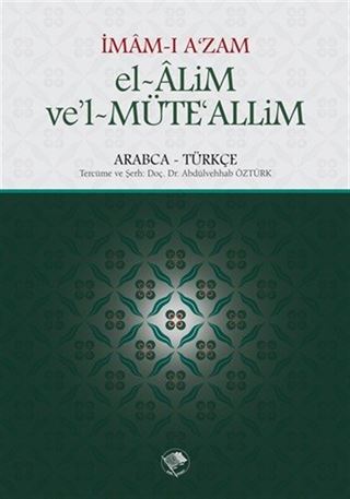 El-Alim ve'l-Müteallim