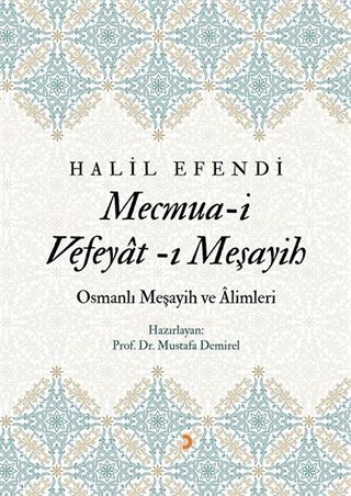 Mecmua-i Vefeyat-ı Meşayih
