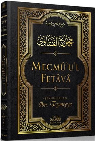 Mecmu'u'l Fetava (7. Cilt)