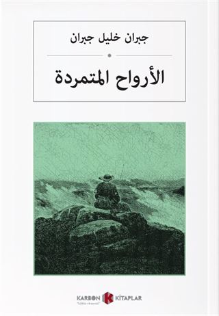 Asi Ruhlar (Arapça) الأرواح المتمردة