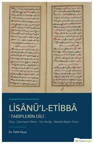 Lisanü'l-Etibba