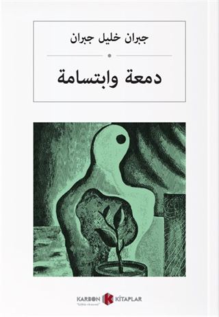 Gözyaşı ve Kahkaha (Arapça) دمعة وابتسامة
