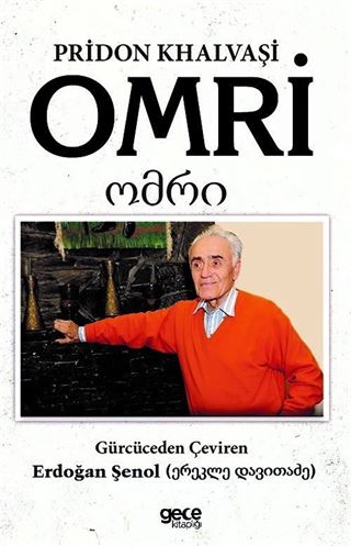 Omri