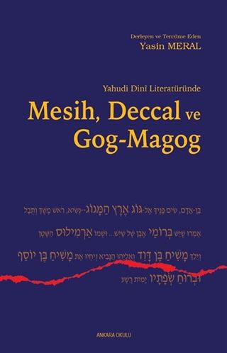 Yahudi Dini Literatüründe Mesih, Deccal ve Gog-Magog