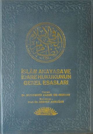 İslam Anayasa ve İdare Hukukunun Genel Esasları