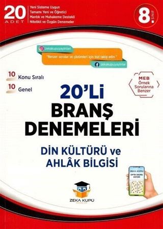 8. Sınıf LGS Din Kültürü ve Ahlak Bilgisi 20' li Branş Denemeleri