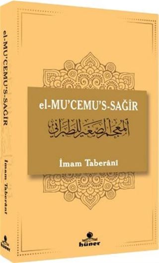El-Mu'cemu's-Sağır