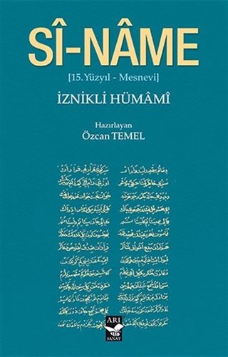 Si-Name