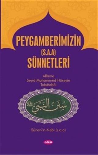 Peygamber Efendimizin (s.a.a) Sünnetleri