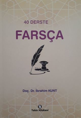 40 Derste Farsça