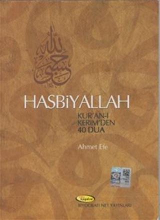 Hasbiyallah
