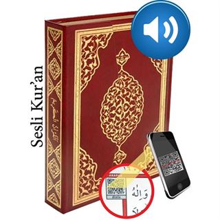Kur'an-ı Kerim Bilgisayar Hatlı Rahle Boy (Kur'an 002) Sesli Kur'an