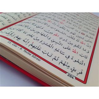Kur'an-ı Kerim Bilgisayar Hatlı Rahle Boy (Kur'an 002) Sesli Kur'an
