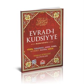 Evrad-ı Kudsiyye, Yasin