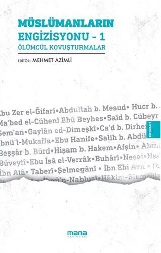 Müslümanların Engizisyonu 1