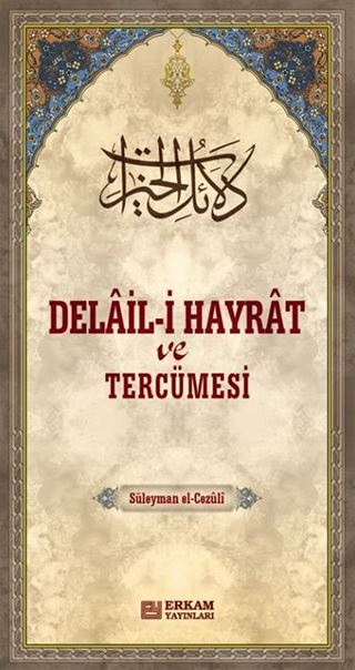 Delâil-i Hayrât ve Tercümesi