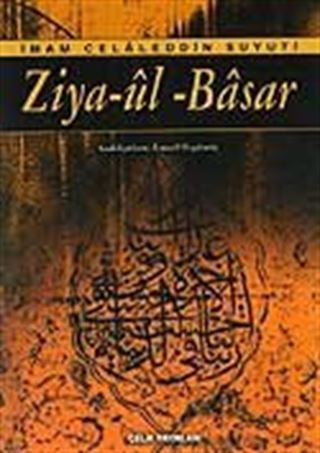 Ziya-ül - Basar