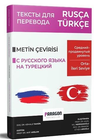 Rusça Türkçe Orta-İleri Seviye Metin Çevirisi