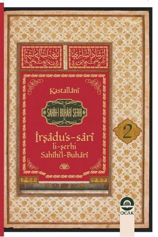 Sahihi Buhari Şerhi İrşadus Sari (Cilt 2)