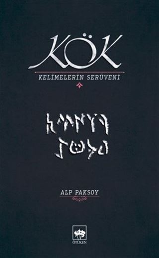 Kök