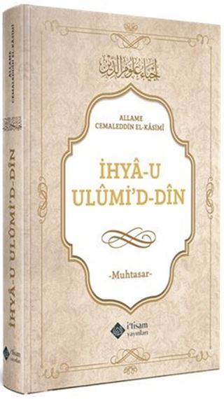 Muhtasar İhya-u Ulumiddin