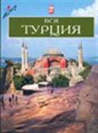 BCR TYPUHR