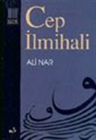 Cep İlmihali