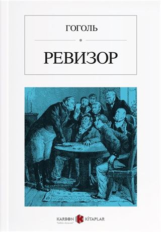 Müfettiş (Rusça) Ревизор