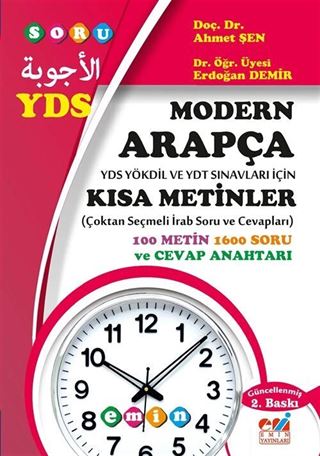 Modern Arapça YDS Yökdil ve YDT Sınavları İçin Kısa Metinler (Çoktan Seçmeli İrab Soru ve Cevapları)