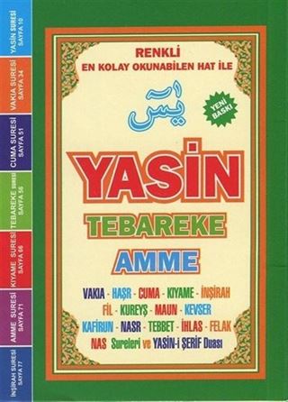 Yasin Tebareke Amme ve Kısa Sureler (Mini Boy)