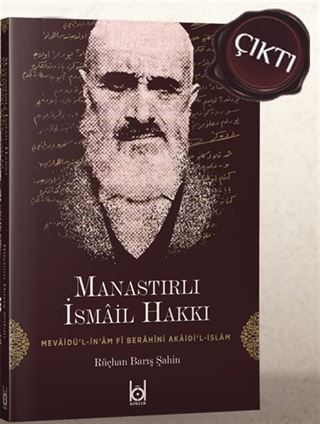 Mevaidü'l-İn'am Fi Berahini Akaidi'l-İslam