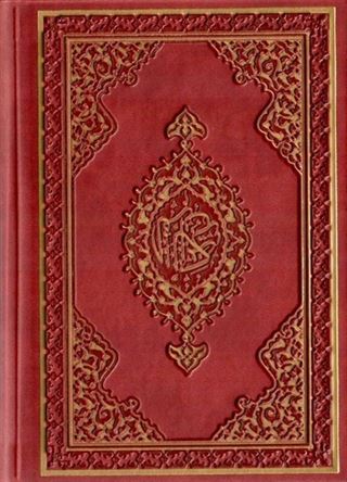 Kur'an-ı Kerim (Küçük Boy Bilgisayar Hatlı)