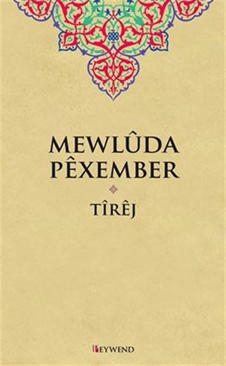 Mewluda Pexember