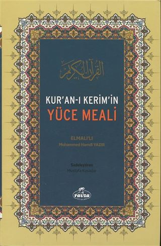 Kur'an-ı Kerim'in Yüce Meali (Metinsiz, Küçük Boy, Fihristli)