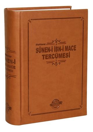 Muhtasar Sünen-i İbn-i Mace Tercümesi (Terno)