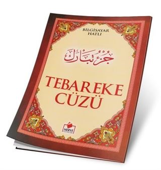 Tebareke Cüzü (Bilgisayar Hatlı, Arapça)