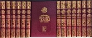 İbni Kesir Tefsiri (16 Cilt) (1. Hamur) (Hadislerle Kur'an-ı Kerim)