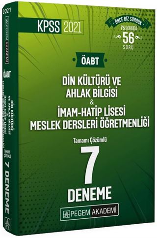 2021 KPSS ÖABT Din Kültürü ve Ahlak Bilgisi Tamamı Çözümlü 7 Deneme