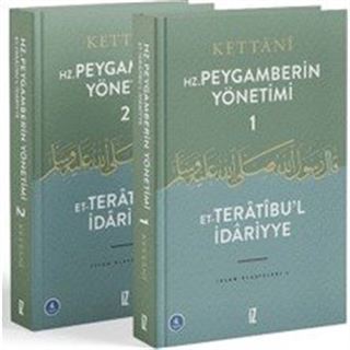 Hz Peygamber'in Yönetimi (2 Cilt)