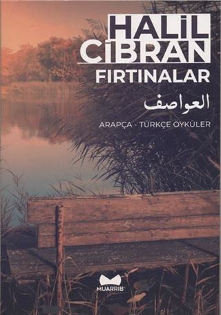 Fırtınalar