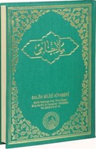Tam Kayıtlı Molla Cami (Arapça)