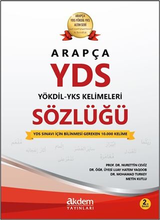 Arapça Yds - Yökdil Sözlüğü