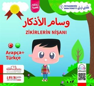 Peygamberim Bana Öğretti Serisi 1