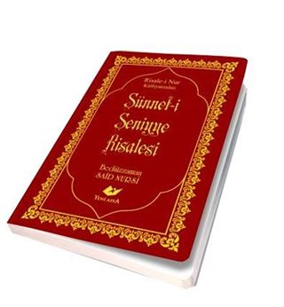 Sünnet-i Seniyye Risalesi (8409) Bezcilt Kapak-Çanta Boy-Sayfa İçi Lügatçeli-İndexli-Ayvoril Kağıt)