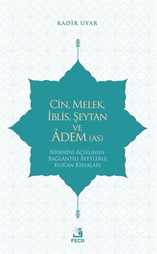 Cin, Melek, İblis, Şeytan ve Adem (a.s.)