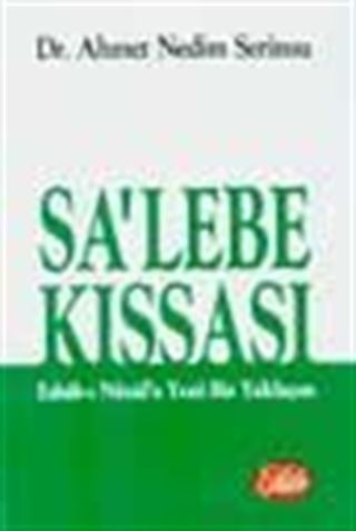 Sa'lebe Kıssası (Esbab-ı Nüzul'e Yeni Bir Yaklaşım)
